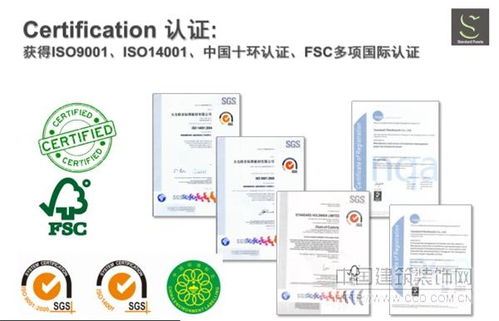 香港標(biāo)準(zhǔn)板材集綠色環(huán)保 科技于一身 打造舒適家居環(huán)境
