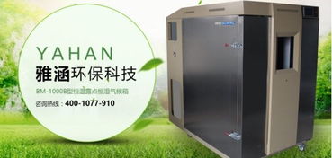 雅涵環保科技 模擬真實環境 踐行人造板新國標