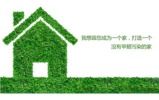 批發甲醛檢測儀 空氣檢測儀 室內甲醛檢測