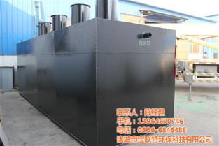 石油化工污水處理工程設備價格,寶聯特環保科技