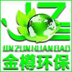 公司動態 衡水金樽環保科技