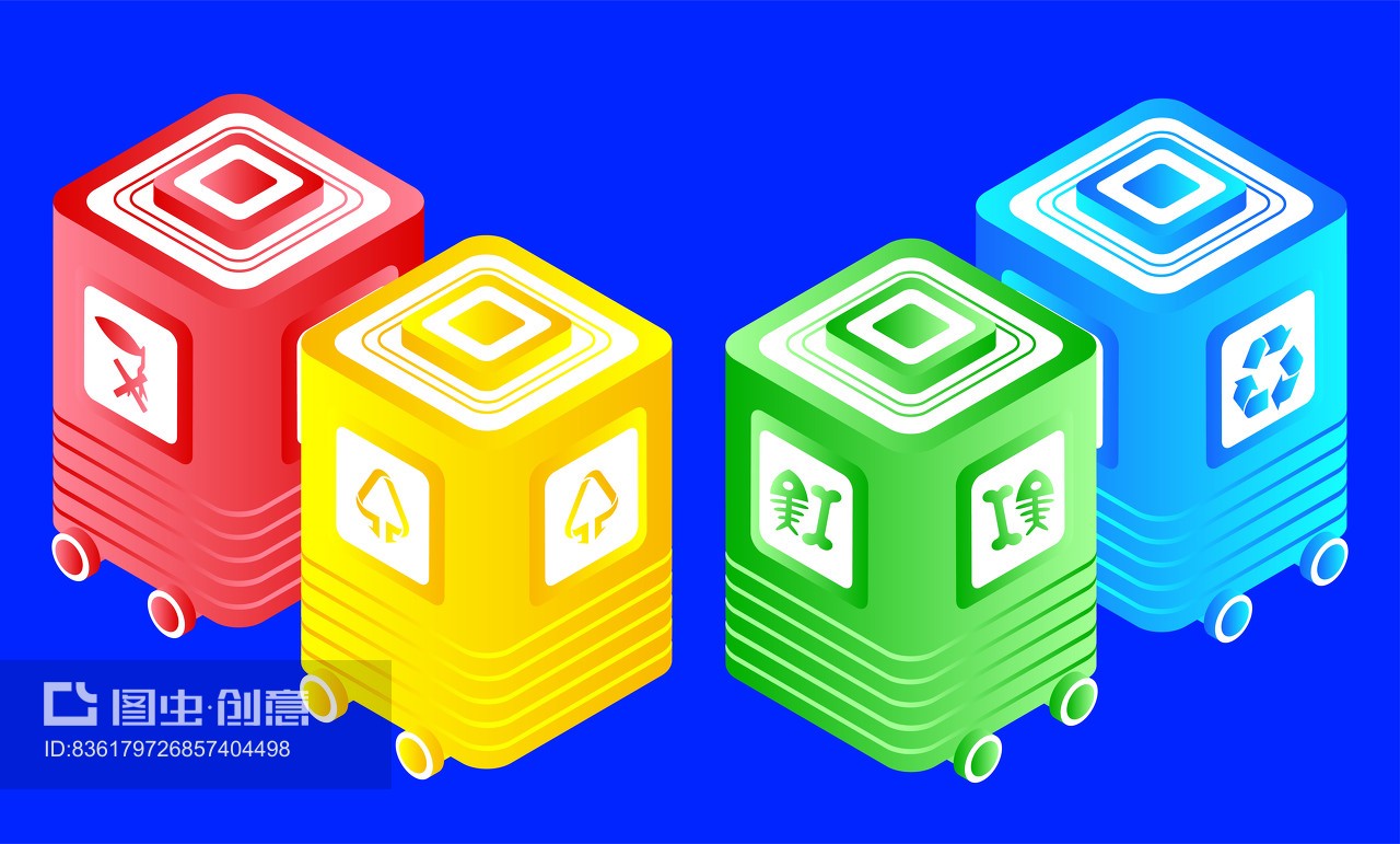 垃圾智能分類文明城市插畫