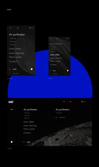 海望德環保科技微官網