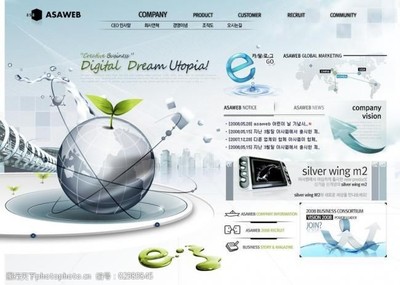 科技環保公司網頁設計圖片