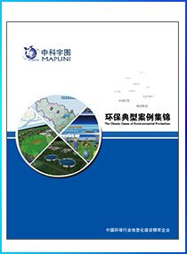 中科宇圖 中國領先的地理信息與環保科技服務商