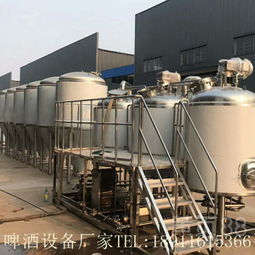 【原漿鮮啤設備價格,自釀鮮啤設備廠家啤酒廠釀酒設備】-