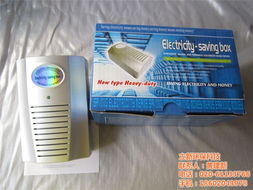 電腦防輻射 電腦防輻射 立新環?？萍? class=