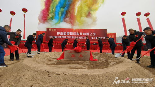 新疆 八大產業集群 建設開年勢正旺