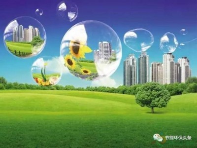 環保時代的商機之路