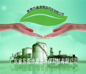 東莞市特惠硝酸批量供應 東莞市鑫源環保科技