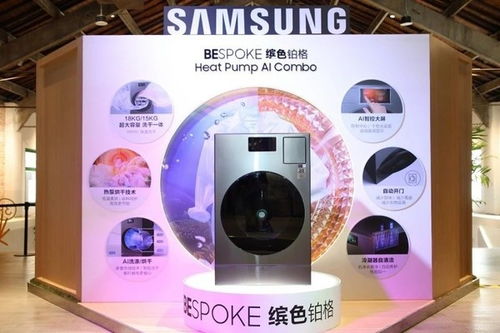 三星以ai賦能產品 啟動以舊換新回饋活動