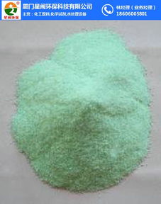 鹽酸生產 廈門星閩環(huán)保科技公司 在線咨詢 鹽酸