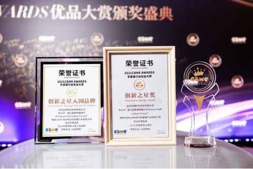 全棉時(shí)代 持續(xù)做好研發(fā)與設(shè)計(jì),用高品質(zhì)引領(lǐng)市場(chǎng)