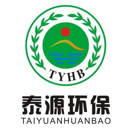 西安泰源環保科技