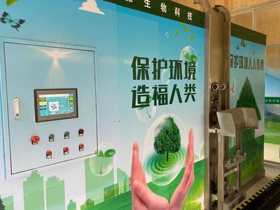 南通首家公共餐飲區域生物降解處理站投入使用