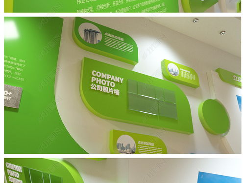 高檔綠色環保科技企業文化墻公司形象墻圖片 設計效果圖下載