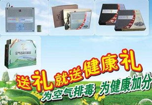 蘭花空氣凈化加盟 蘭花空氣凈化加盟多少錢 蘭花空氣凈化連鎖加盟店