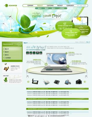 科技網頁設計ui 高級圖片