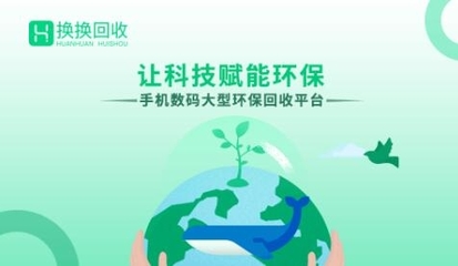 蘋果回收公布拆解,100%回收稀土和鎢,你怎么看?