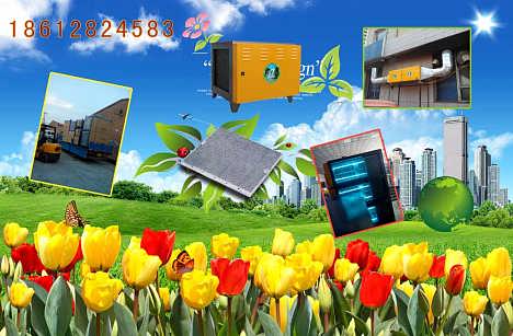 精品推薦 北京鑫悅藍天環保科技發展有限責任公司