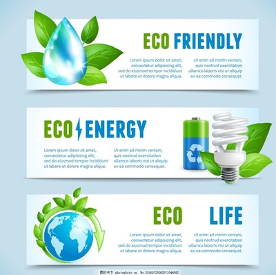 綠色環保科技節能海報素材