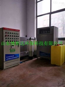 bsdsys 農產品檢測實驗室廢水綜合處理設備新聞 山東博斯達環保科技