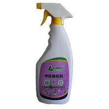 路博甲醛捕捉劑