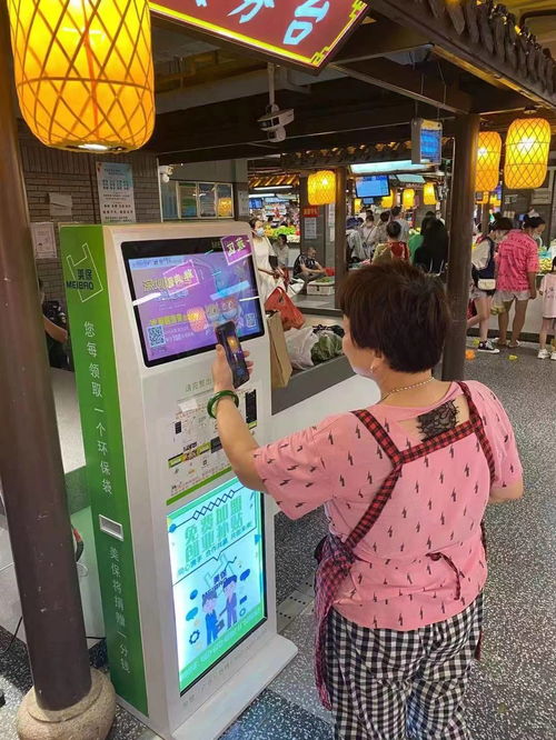 立袋環(huán)?？萍荚佾@近千萬(wàn)pre a輪融資