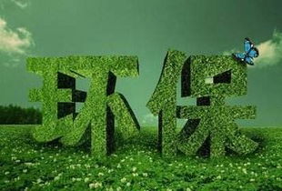 小型環(huán)保設(shè)備 甘肅綠創(chuàng)環(huán)?？萍加邢挢?zé)任公司 環(huán)保設(shè)備