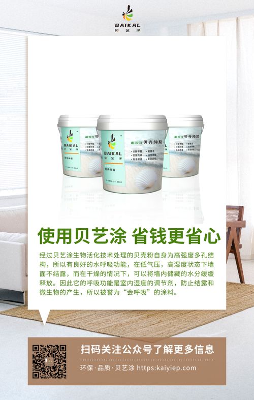 關(guān)于環(huán)保安全 你得看這里