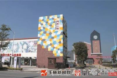 興業海創環保科技有限責任公司