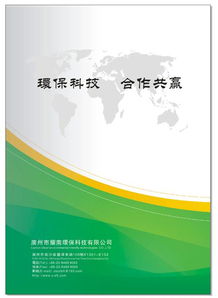 耀南環保科技 湘西州濾筒除塵器