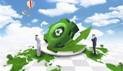 怡居環保需要什么條件?有哪些要求?