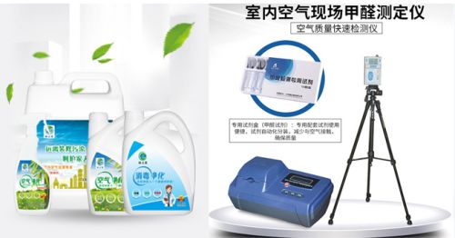 綠之藍環(huán)保科技