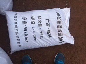 北京錳砂濾料最大供應商 供應產(chǎn)品 北京市普林森環(huán)保科技有限司