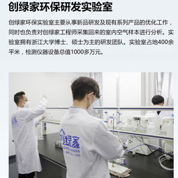 旭茂環(huán)保雙十二活動方案,常州免費除甲醛啦