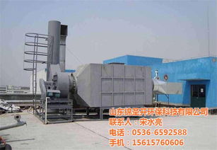 活性炭吸附裝置皮革廠用,鷹潭活性炭吸附裝置,山東錦圣開環(huán)保