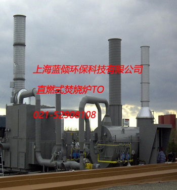 藍(lán)傾環(huán)保廢氣凈化設(shè)備優(yōu)質(zhì)供應(yīng)商,藍(lán)傾環(huán)保高性價(jià)比,可信賴