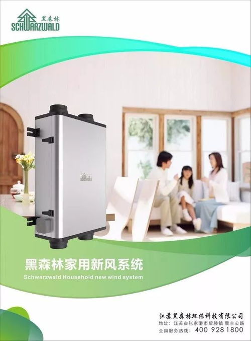 鑄民族品牌傳奇，創(chuàng)環(huán)保科技新高度 毛瑞元的綠色使命