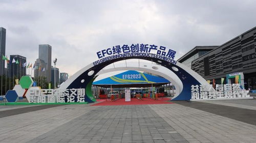 2023年生態(tài)文明貴陽(yáng)國(guó)際論壇 環(huán)保科技創(chuàng)新成果亮點(diǎn)