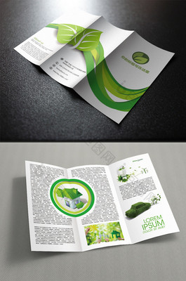 綠色科技，守護(hù)未來——環(huán)保公益行動(dòng)指南