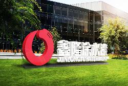 鑫隆涂環(huán)保科技 大連環(huán)保科技的綠色先鋒