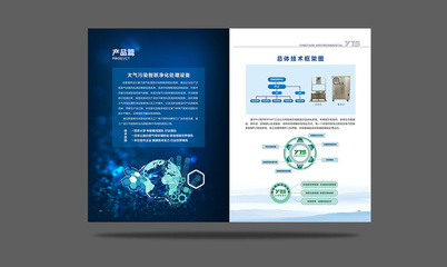 盈鈦斯環(huán)保科技 創(chuàng)新引領(lǐng)綠色未來