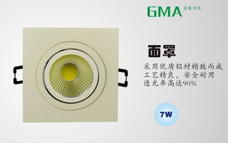 綠色環保單頭COB平板天花燈 節能高效，質保三年