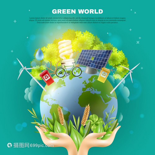 綠色世界 可持續能源與生態科技的未來
