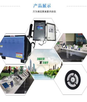 亞伯蘭環保科技(北京) 以創新科技驅動綠色未來