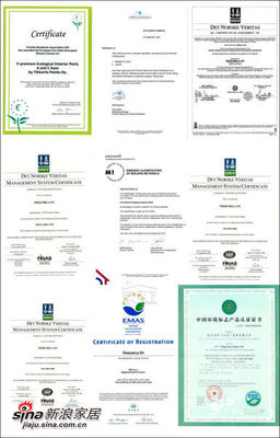 環(huán)保科技 開啟綠色生活新篇章