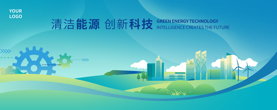 綠色創(chuàng)新，驅(qū)動(dòng)未來 環(huán)保科技引領(lǐng)可持續(xù)發(fā)展之路