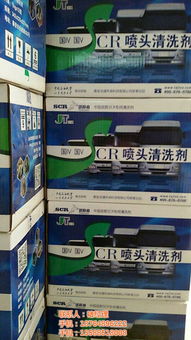 潔通環(huán)保科技 高效SCR噴嘴清洗劑，守護(hù)藍(lán)天白云的幕后功臣